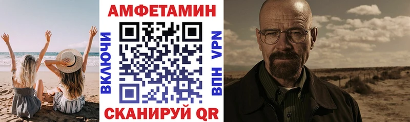 mega   Арамиль  АМФЕТАМИН 98%  наркота 