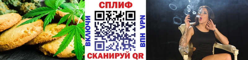 Печенье с ТГК марихуана цены наркотик Арамиль
