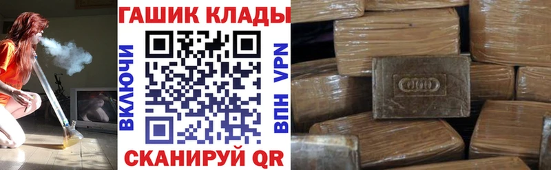 kraken как зайти  Арамиль  Гашиш убойный 