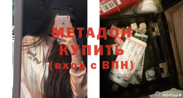 амфетамин Уссурийск