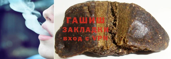 метамфетамин Алексин