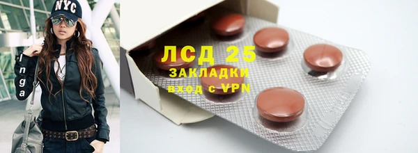 синтетический гашиш Алексеевка