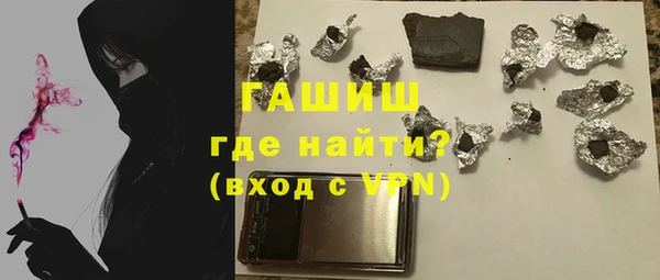метамфетамин Алексин