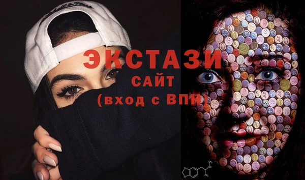 синтетический гашиш Алексеевка