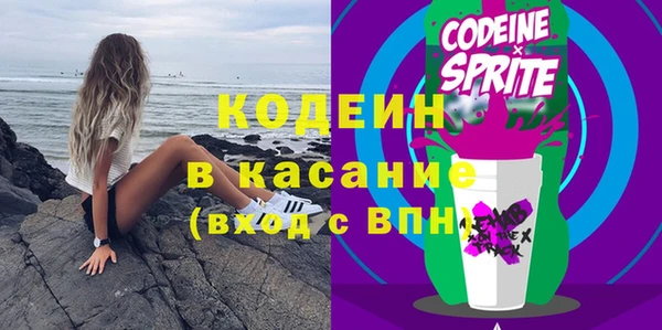 стаф Новочеркасск