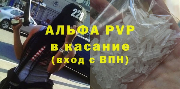 метамфетамин Алексин