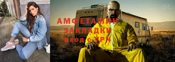 метамфетамин Алексин