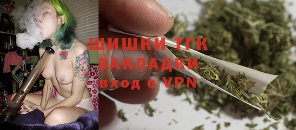 метамфетамин Алексин