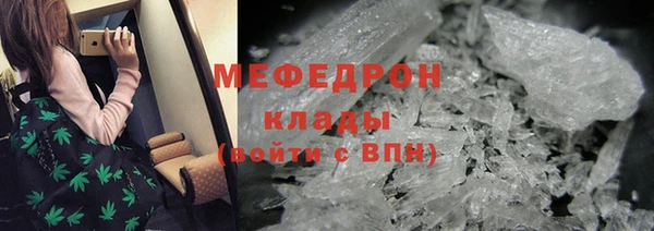 прущий лед Алзамай