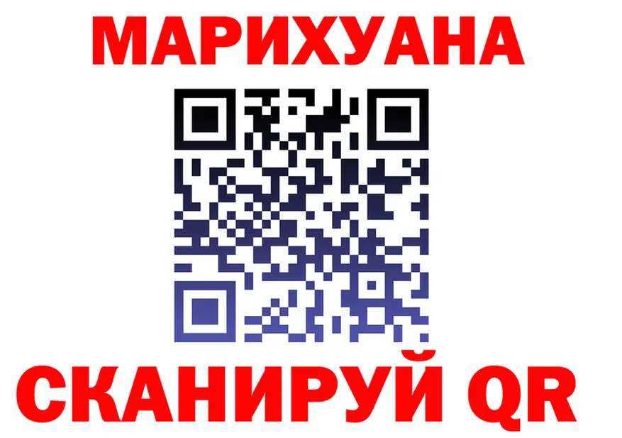 Cannafood марихуана рабочий сайт darknet MEGA Арамиль