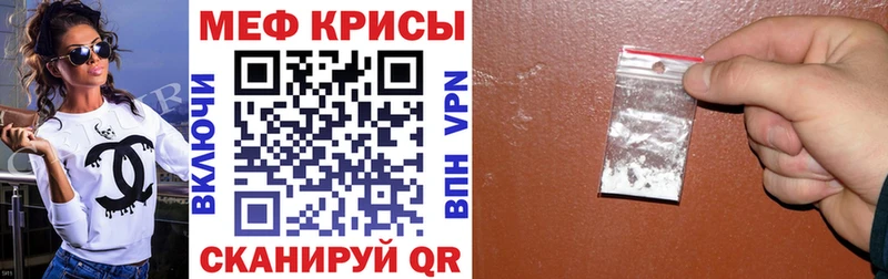 купить наркотики сайты  Арамиль  Мефедрон VHQ 