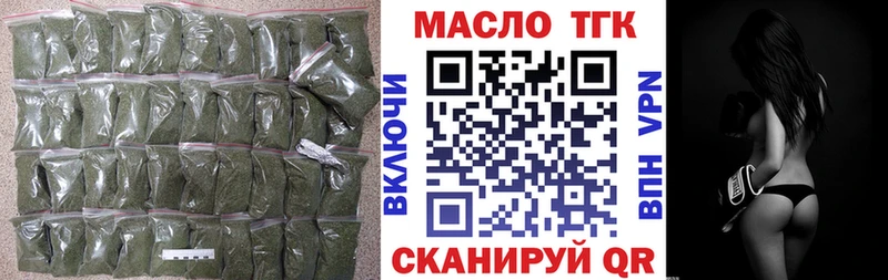 Дистиллят ТГК концентрат  Арамиль 