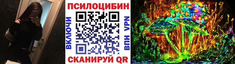 Псилоцибиновые грибы Psilocybine cubensis ОМГ ОМГ как зайти Арамиль